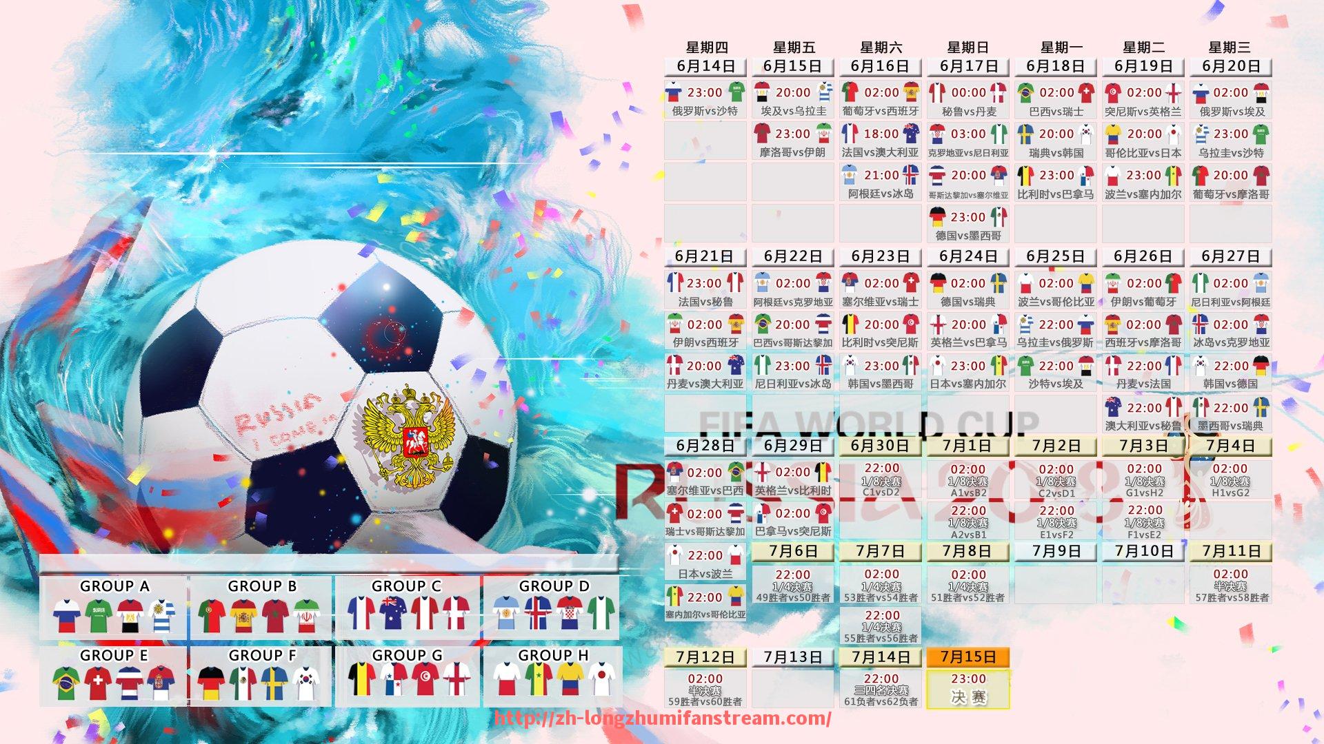 龙珠直播-世俱杯球迷定制纪念衫排行榜及购买渠道推荐